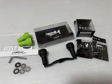 DRT 바리알 핸들 95 블랙