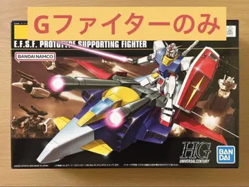 HG G아머 G파이터 본체