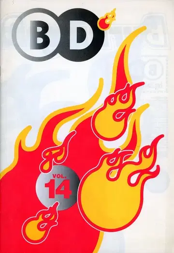 신풍사 BD 14