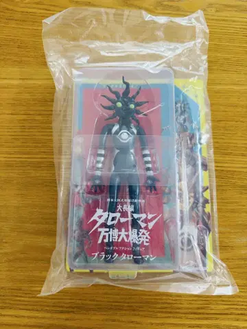 블랙 타로만 벤더블 액션 피규어
