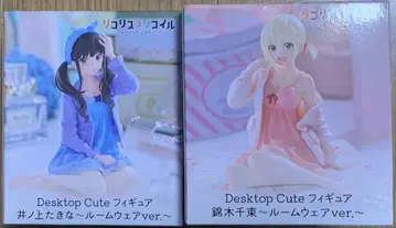 리코리스 리코일 피규어 Desktop Cute 룸웨어 2종