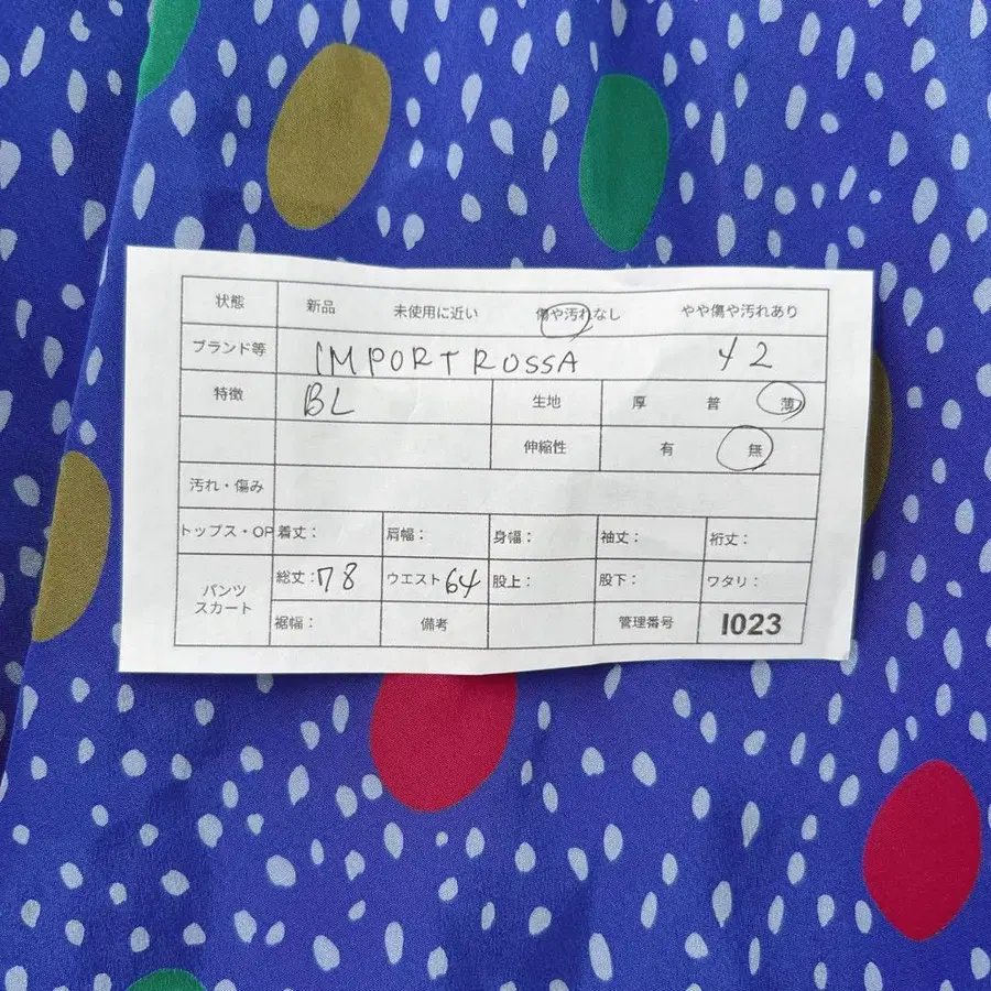 12번째 상품 이미지