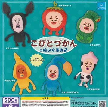 코비토즈칸 가챠가챠