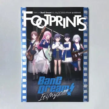 MyGO!!!!! official guidebook FOOTPRINTS