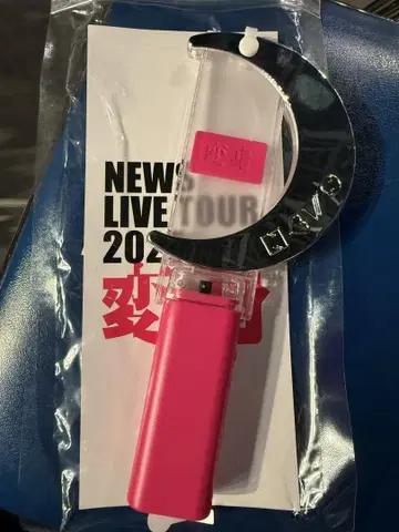NEWS LIVE TOUR 2025 응원봉 은색 테이프 포함