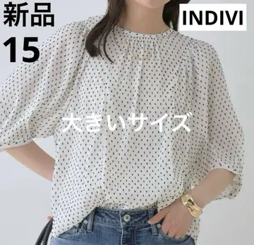 새상품 택 미사용 빅 사이즈 15 인디비 푹신한 풀오버