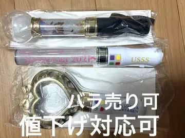 우라시마사카타센 응원봉 3개