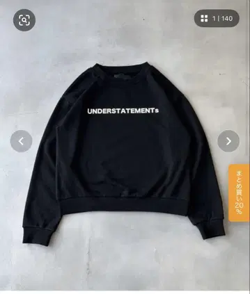 UNDERSTATEMENTs 맨투맨 스트레이트 슬랙스