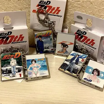 아베일 이니셜 D 키링 새상품 전 종류 86 하치로쿠 후지와라 타쿠미