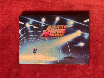 ALIEN STAGE OFFICIAL ARTBOOK