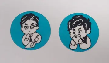 카이호 나오토 30주년 콘서트 ever 스티커