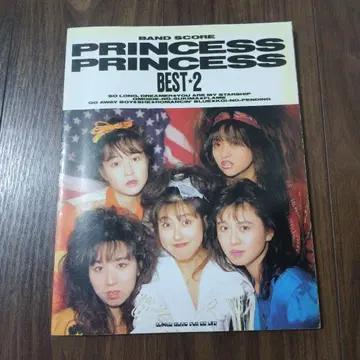 PRINCESS PRINCESS BEST2 밴드 스코어