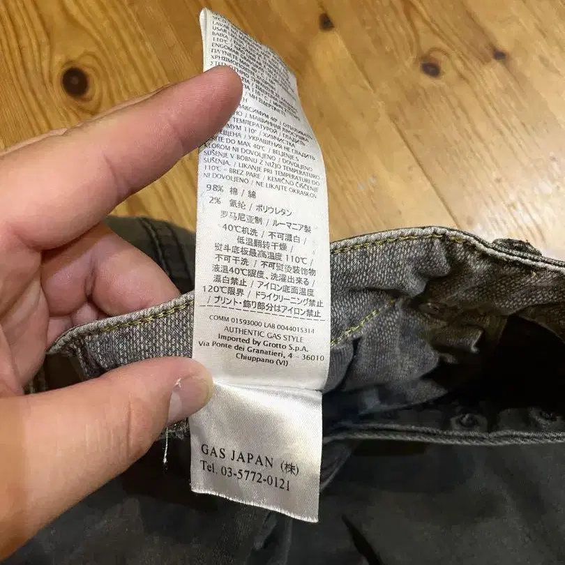 9번째 상품 이미지