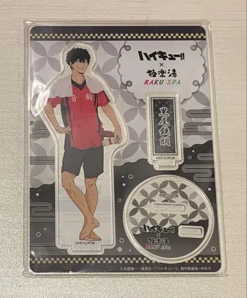 하이큐 쿠로오 테츠로 아크릴 스탠드 극락탕