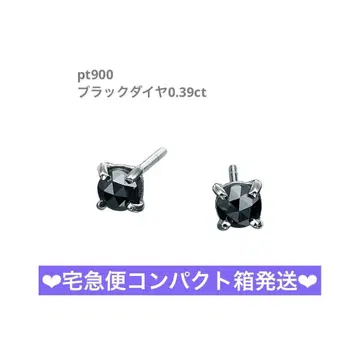 ESTELLE(에스테르) 플라티나 블랙 다이아몬드 귀걸이 0.39ct