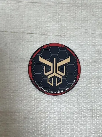 가면라이더 쿠우가 제일복권 러버 코스터
