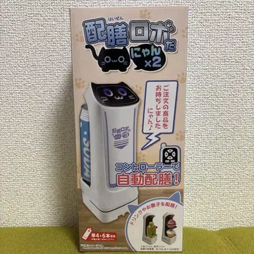 배선 로봇 다냥 x 2 윙크 그린