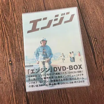미개봉 엔진 기무라 타쿠야 DVD-BOX (6Disc)