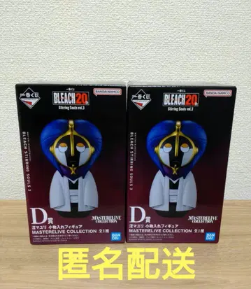 제일복권 BLEACH D상 쿠로츠치 마유리 소품함 피규어 2개 세트
