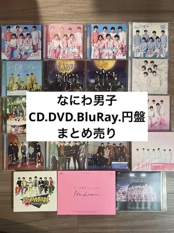나니와단시 CD DVD BluRay 원반 묶음 판매