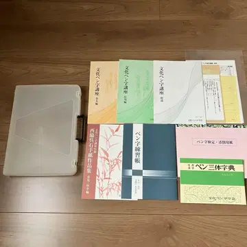 문화 펜글씨 강좌 통신 강좌 텍스트 일체 미사용