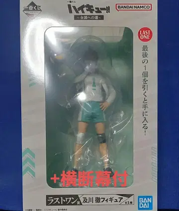 [새상품] 오이카와 토오루 피규어