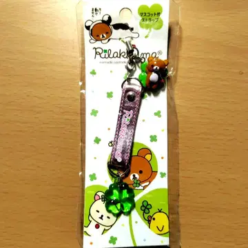리락쿠마 스트랩 AY57501