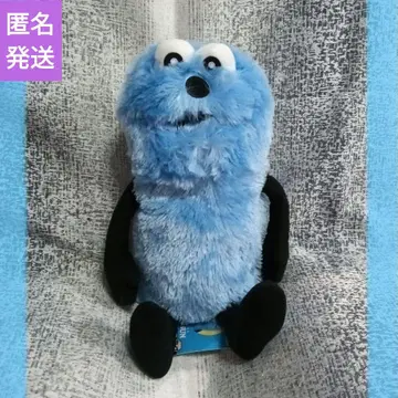 퍼펫 스슨 앉아있는 BIG 봉제인형 스슨