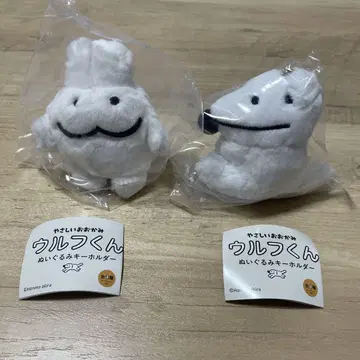 상냥한 늑대 울프 군 봉제 인형 키링 울프 군 웃사