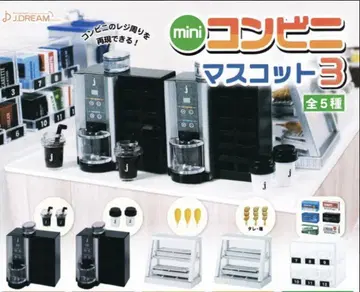 mini 편의점 마스코트 3 가챠 미니어처 피규어 식품 샘플