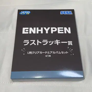 ENHYPEN 럭키 쿠지 라스트 럭키상