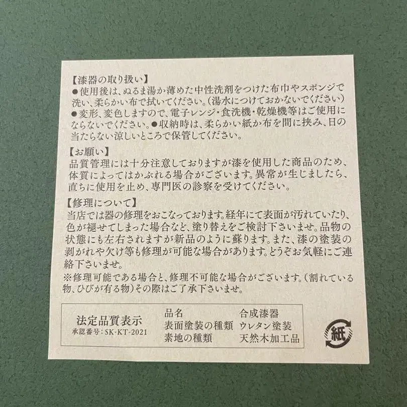7번째 상품 이미지