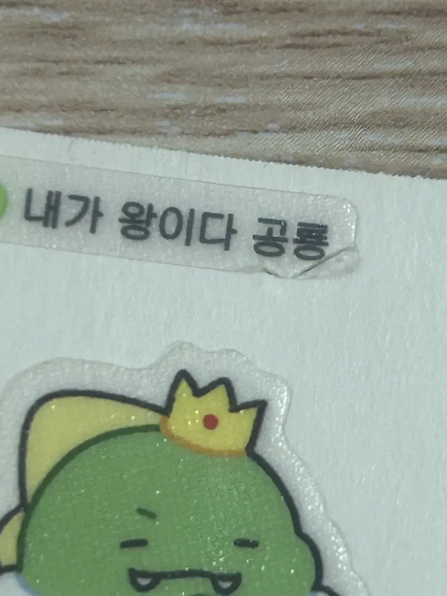 Product Details - 2