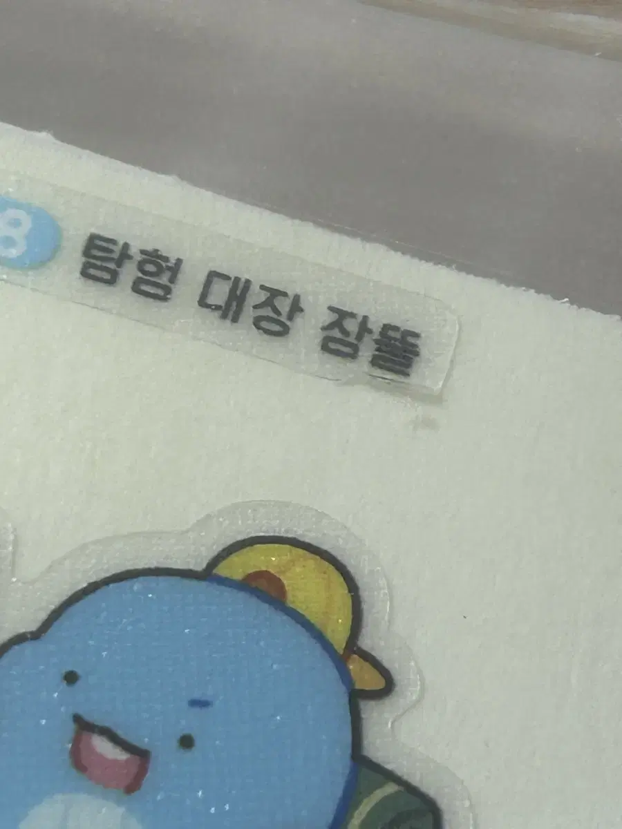 Product Details - 5