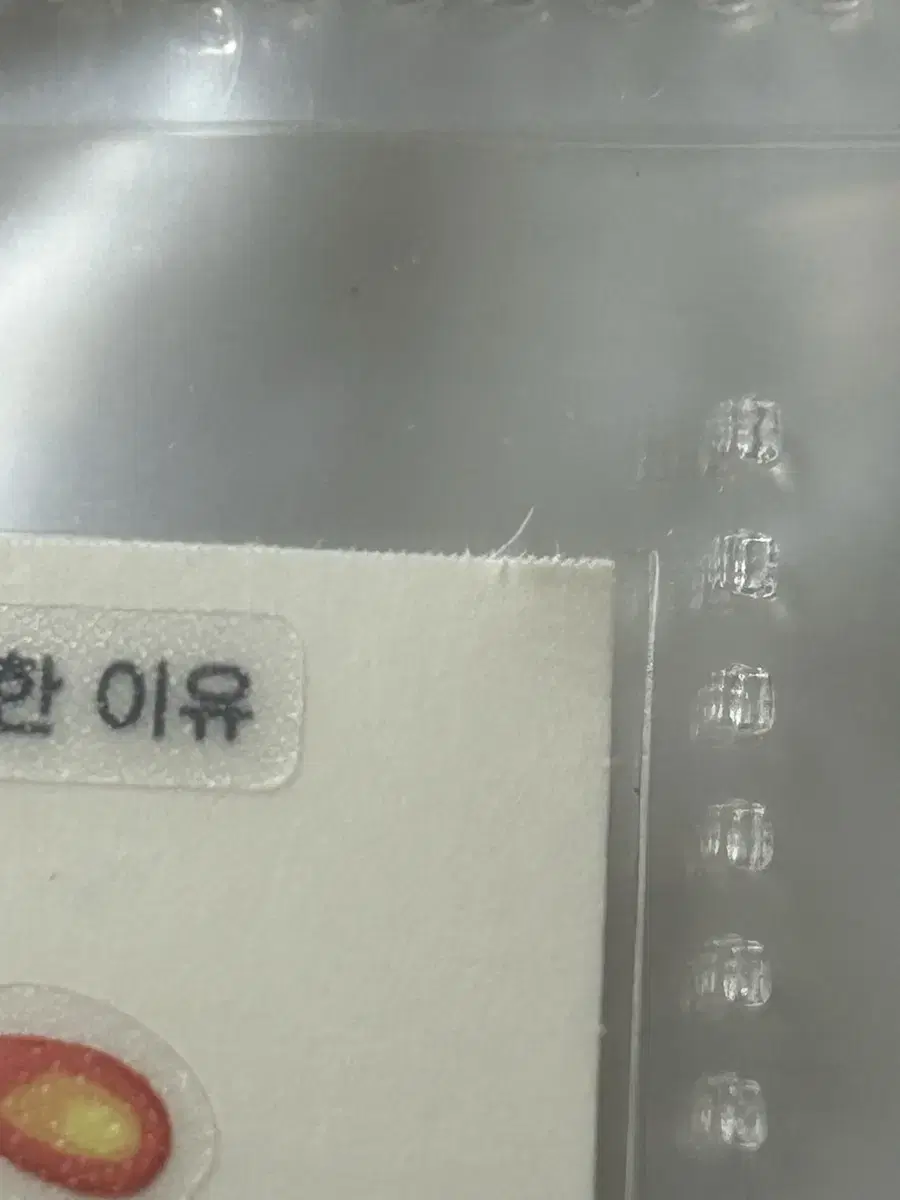 Product Details - 6