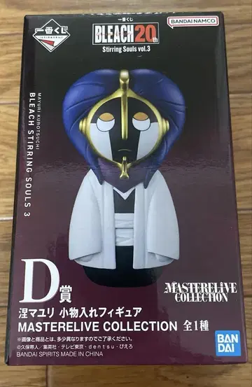 BLEACH 블리치 제일복권 D상 쿠로츠치 마유리 소품함 피규어