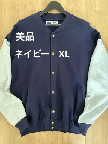90s Russell athletic 러셀 스냅 가디건