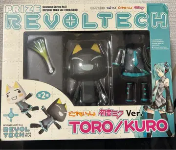 리볼텍 어디서든 함께 쿠로 하츠네 미쿠 ver.