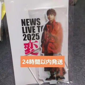 NEWS LIVE TOUR 2025 변신 마스다 타카히사 아크릴 스탠드
