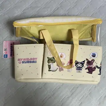 넷플릭스 시리즈 커다란 포케 바스켓 옐로우 컬러