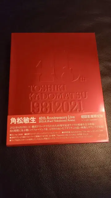 카도마츠 토시키/TOSHIKI KADOMATSU 40th Blu-ray