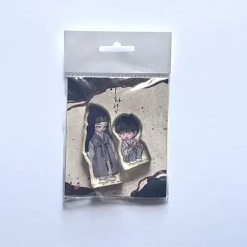 야화첩 아크릴 블록