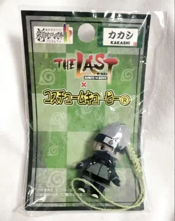 카카시 스트랩 THE LAST 코스튬 큐피