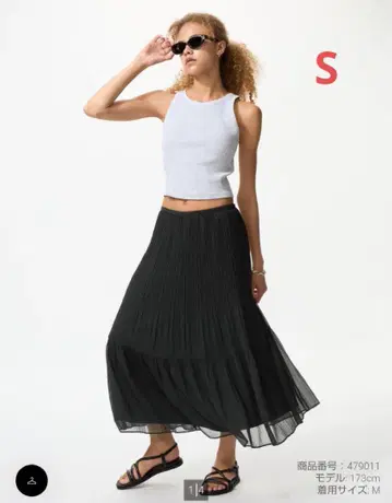 시착만 한 상품 UNIQLO 유니클로 쉬폰 플리츠 스커트 S 표준