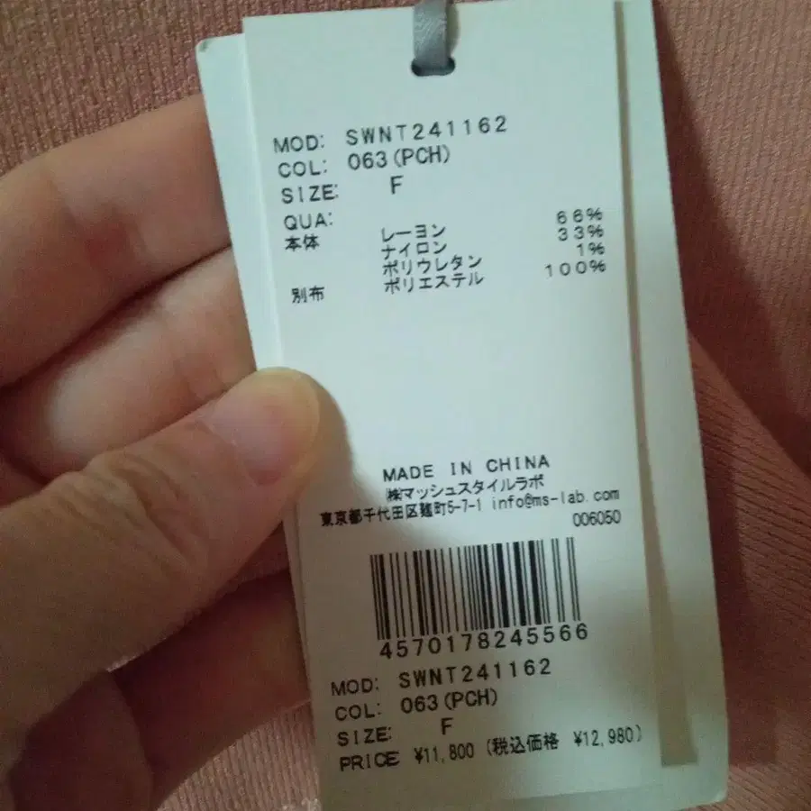 5번째 상품 이미지