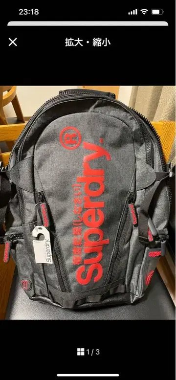 Superdry 그레이 백팩 대용량