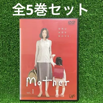 Mother DVD 전5권 렌탈 마츠유키 야스코 아시다 마나