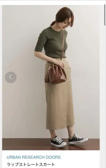 어반 리서치 도어즈 랩 스트레이트 스커트 36