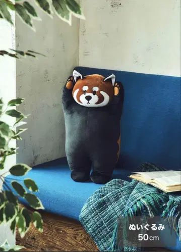 이카쿠 봉제 인형 50cm 그라니프 graniph ikaku