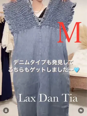시마무라 데님 셔링 살로펫 중청 사이즈 M
